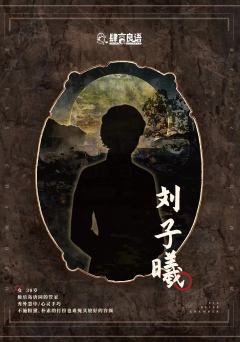 013极乐密室-资料图