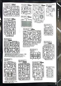 PG RX-0 独角兽高达3号机 菲尼克斯 NT Ver.-资料图
