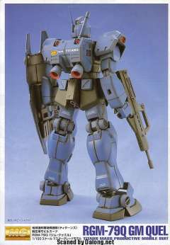 MG RGM-79Q 镇暴型吉姆-资料图