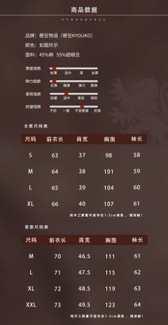 赫奇帕奇格子长袖衬衫-资料图