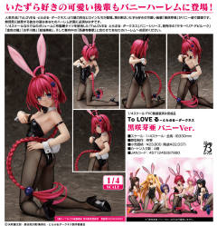 B-style 黑咲芽亚 Bunny ver.-资料图