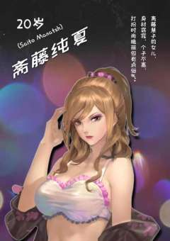 生鱼片-资料图