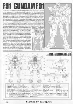 MG F91高达-资料图