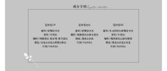 花时笺 姐姐款-资料图