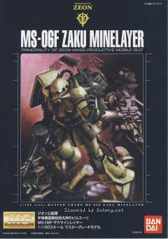 MG MS-06F 扎古布雷型 Ver. 2.0-资料图