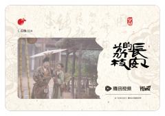 见微14-资料图