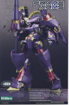 Frame Arms NSG-Z0/E Durga I-资料图