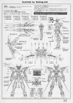 MG MBF-P03D 异端高达蓝色机D型-资料图
