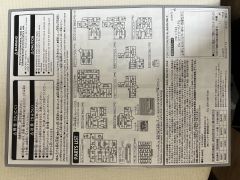 HGGTO RGM-79SC 特装狙击型吉姆-资料图