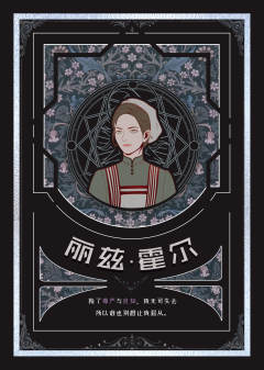 雪中孤岛-资料图