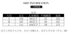 夏秋思·衫-资料图