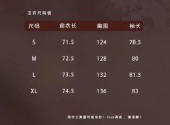 哈利波特联名款卫衣-资料图