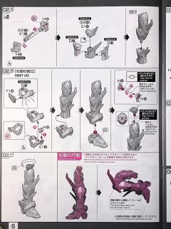 RG OZ-13MS 艾比安高达 次代敢达-资料图