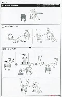 女神装置 × 机甲少女 魔法猎刃-资料图
