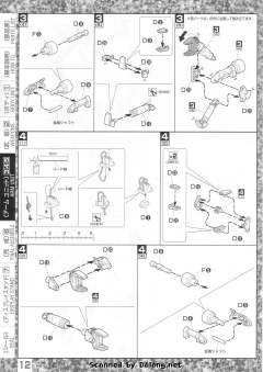 MG RB-79 铁球 鲨鱼嘴式样-资料图
