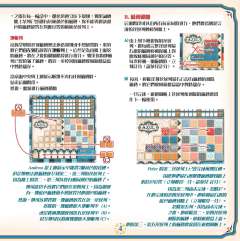 花砖物语-资料图