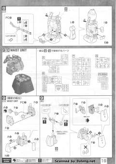 MG MS-06R-1A 高机动型扎古Ⅱ 2.0 黑色三连星 Ver.-资料图