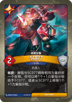 5C077