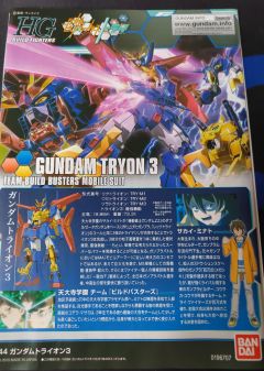 HGBF 煌黑机动泰伦III-资料图