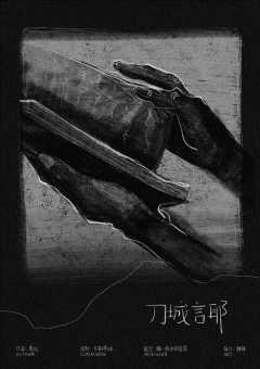 莫格街的晚宴-资料图