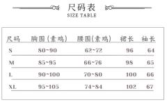 白月蔷薇-资料图