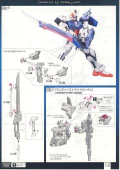 RG FX-550 空中霸王 强袭用剑炮装备-资料图