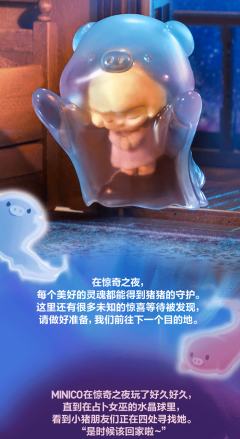 魔幻泡泡-资料图