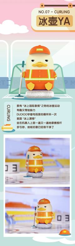 保龄球YA-资料图