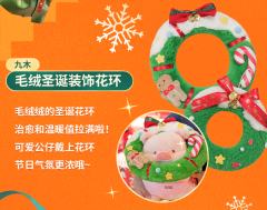 限定毛绒公仔-资料图