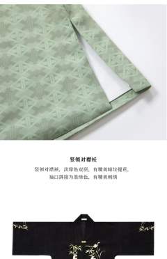 竹叶兔-资料图