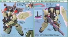 1/100 高达SEED DESTINY模型系列 ZGMF-1000 扎古勇士+瞬发&炮击背包-资料图