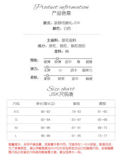 寂静的婚礼 JSK-资料图