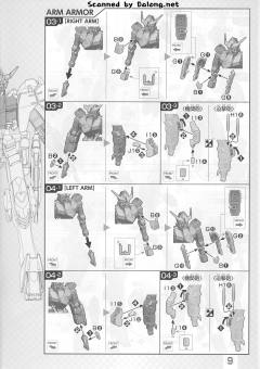 FM ASW-G-08 高达巴巴托斯 第六形态-资料图