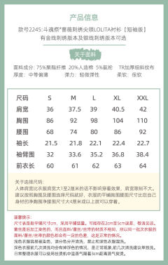 斗魂祭-资料图