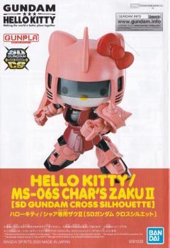 SD CS Hello Kitty 夏亚·阿兹纳布尔 扎古II 配色-资料图