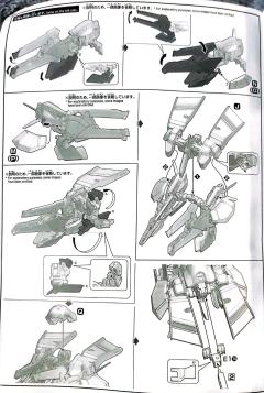 HGUC RX-124高达TR-6 [海瑟斯雷Ⅱ]-资料图