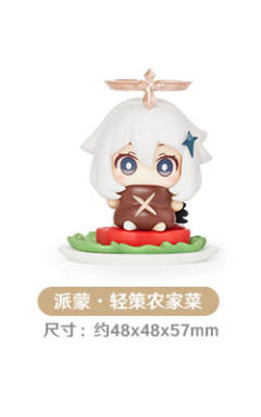 轻策农家菜-资料图