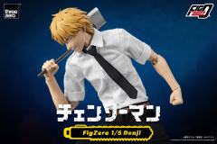 FigZero 电次-资料图