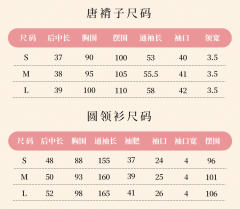 白茶清欢-资料图