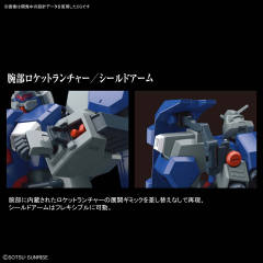 HGUC FD-03 古斯塔夫.卡尔 独角兽 Ver.-资料图