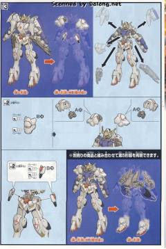 HGIBO ASW-G-08 高达巴巴托斯 铁血涂层版-资料图