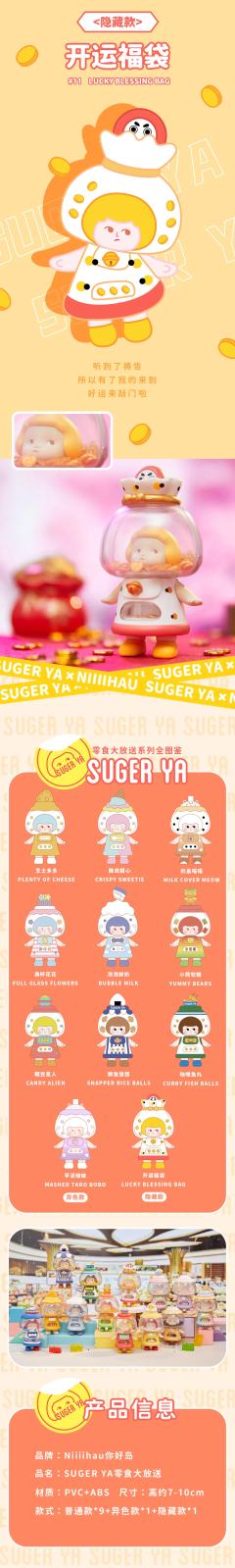 糖豆星人-资料图