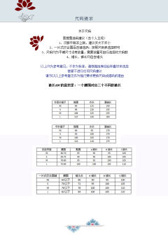 碧玉-资料图