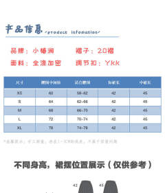网瘾辣妹-资料图