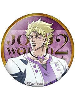 西撒·安东尼奥·齐贝林-JOJO WORLD2吧唧