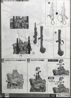 MG MSR-00100CR 百式 RAISE CAIN-资料图