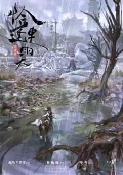 恰逢连雨天-资料图