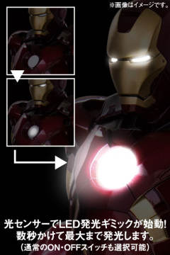 ARTFX 钢铁侠 Mark VII -资料图