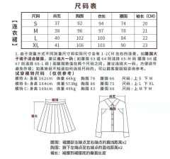 蕾拉小姐·盛夏服-资料图