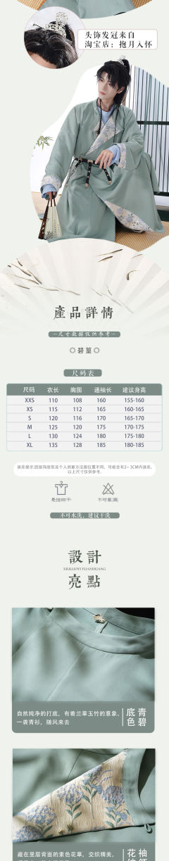 碧篁-资料图